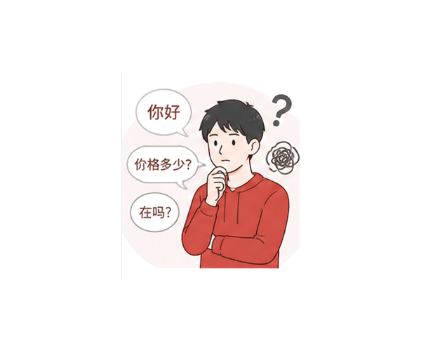 言語 課題
