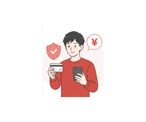 支払い 課題